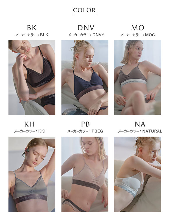 アンダーソンアンダーソン