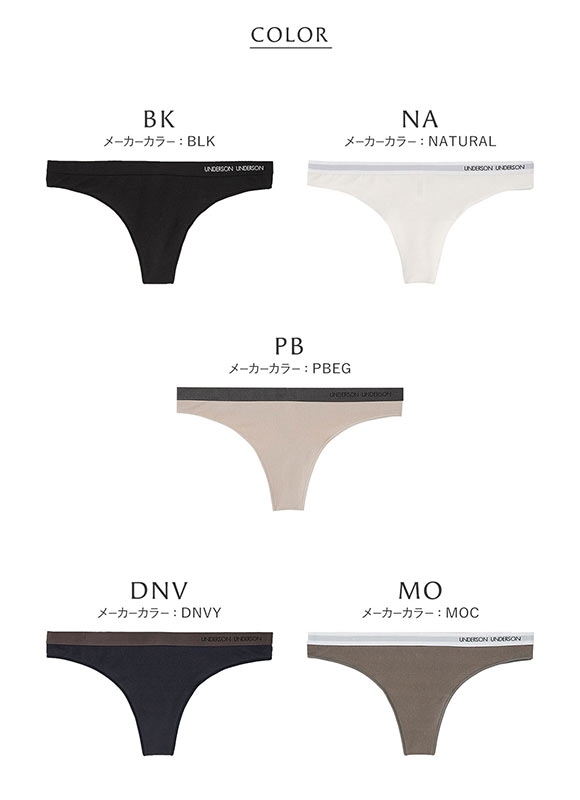 アンダーソンアンダーソン