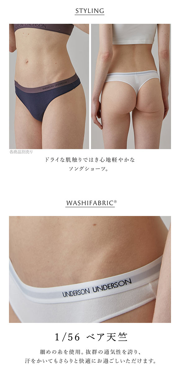 アンダーソンアンダーソン