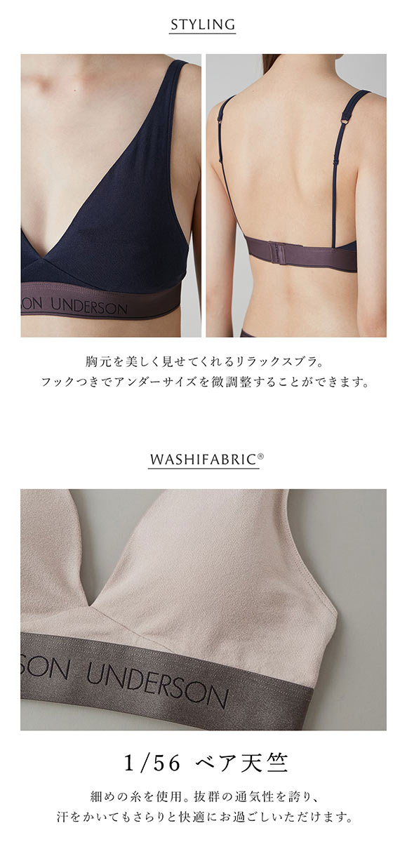 アンダーソンアンダーソン