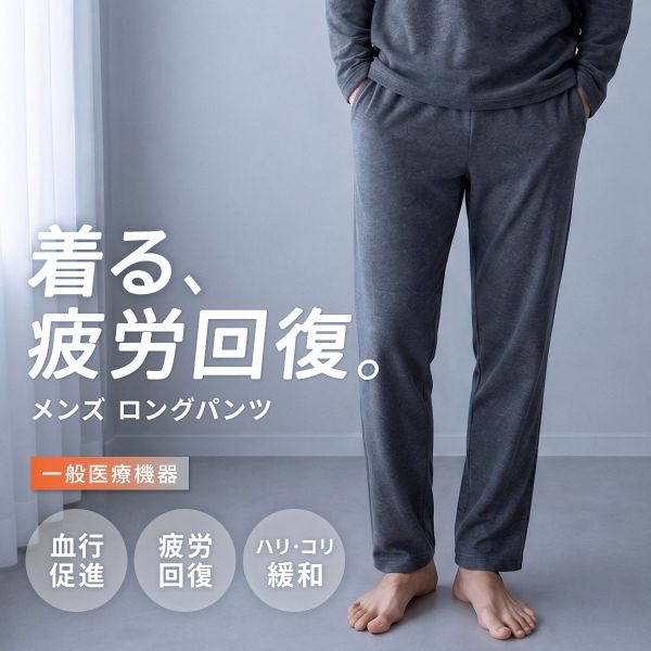 ﾘｶﾊﾞﾘｰｳｪｱ