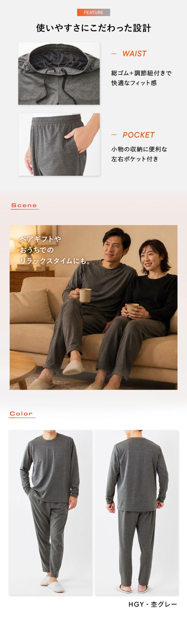 リカバリーウェア 上下セット 長袖 メンズ リカバリーケア ルームウェア ロングパンツ 疲労回復 パジャマ セルヴァン 一般医療機器