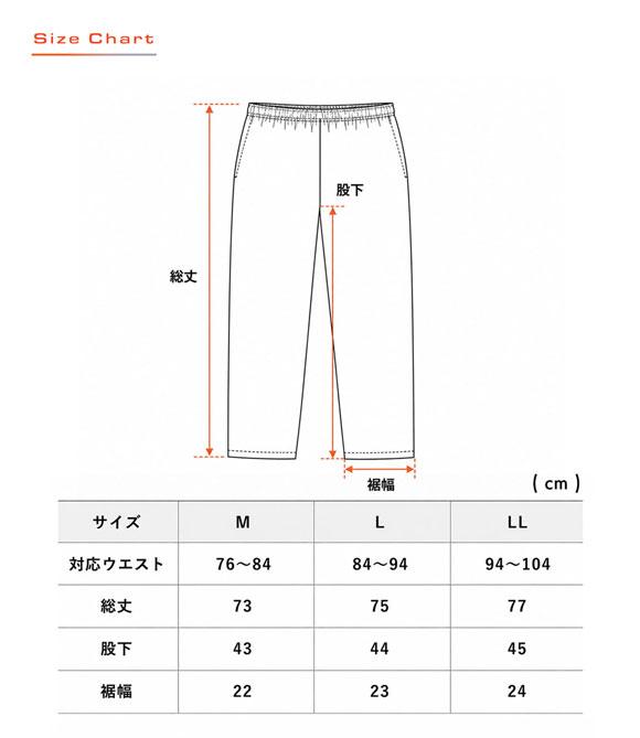 リカバリーウェア 7分丈パンツ メンズ リカバリーケア ルームウェア 疲労回復 血行促進 セルヴァン 一般医療機器 ボトムス