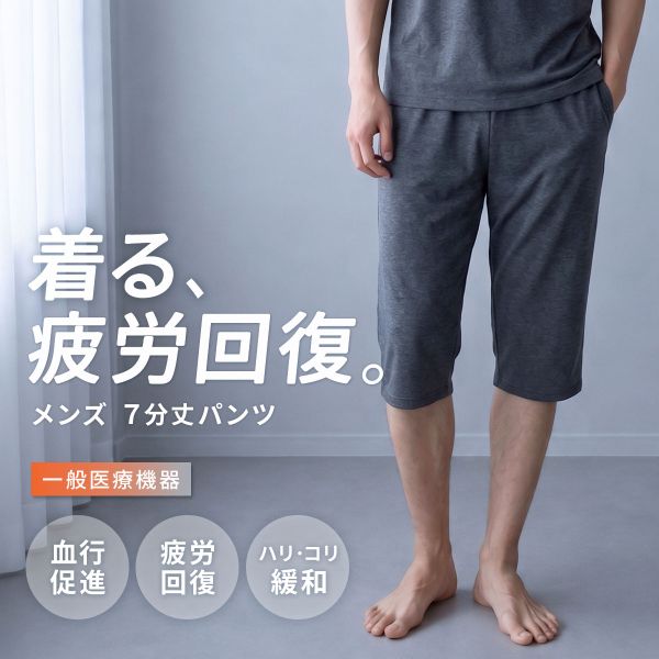 ﾘｶﾊﾞﾘｰｳｪｱ