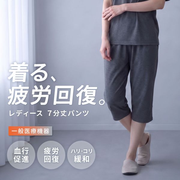 ﾘｶﾊﾞﾘｰｳｪｱ
