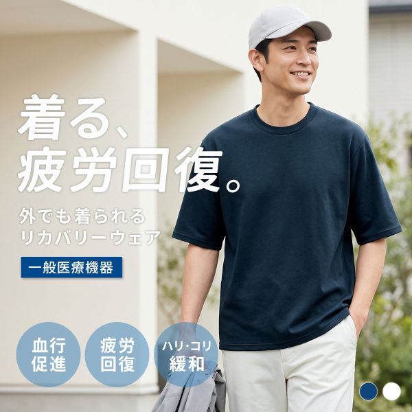 ﾘｶﾊﾞﾘｰｳｪｱ