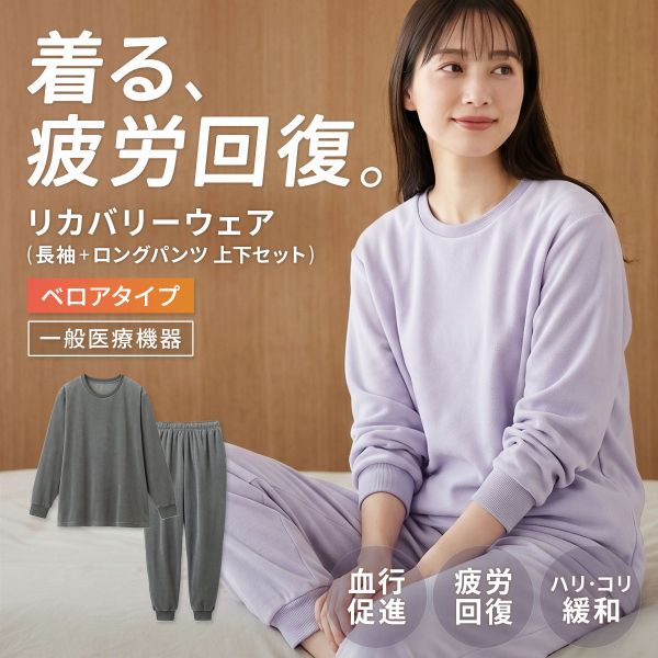 ﾘｶﾊﾞﾘｰｳｪｱ