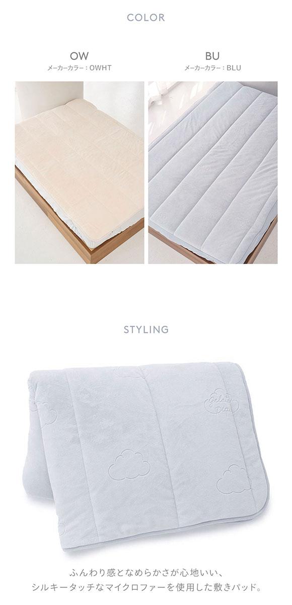 ジェラートピケ