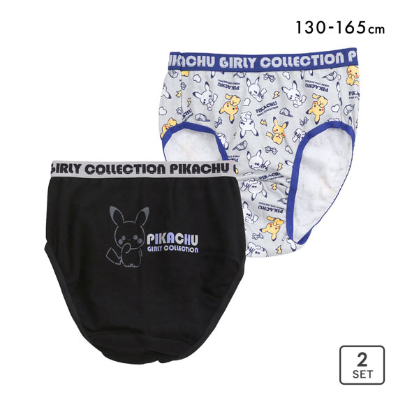 ポケットモンスター