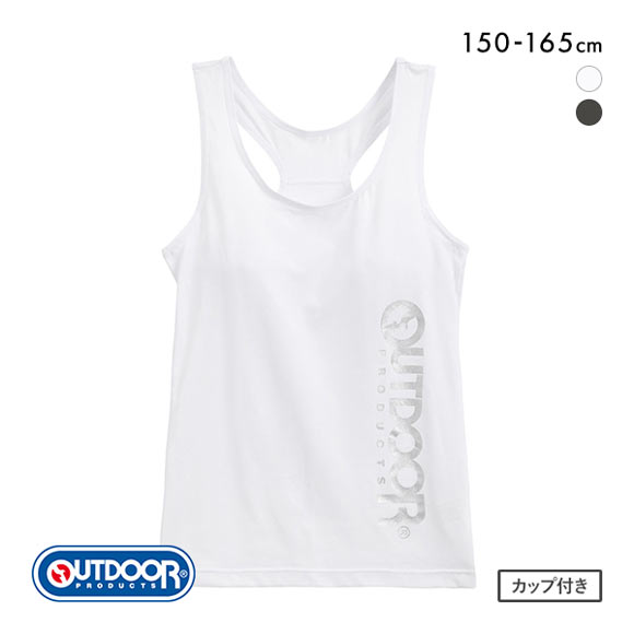 アウトドアプロダクツ