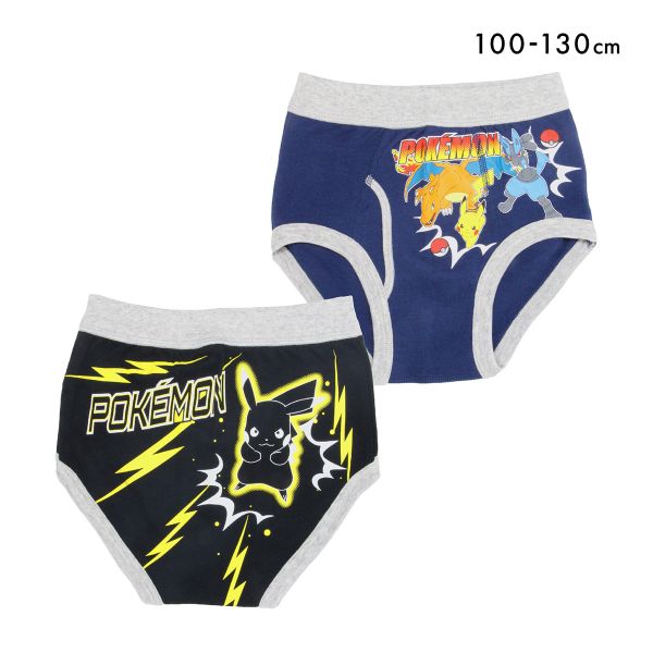 ポケットモンスター