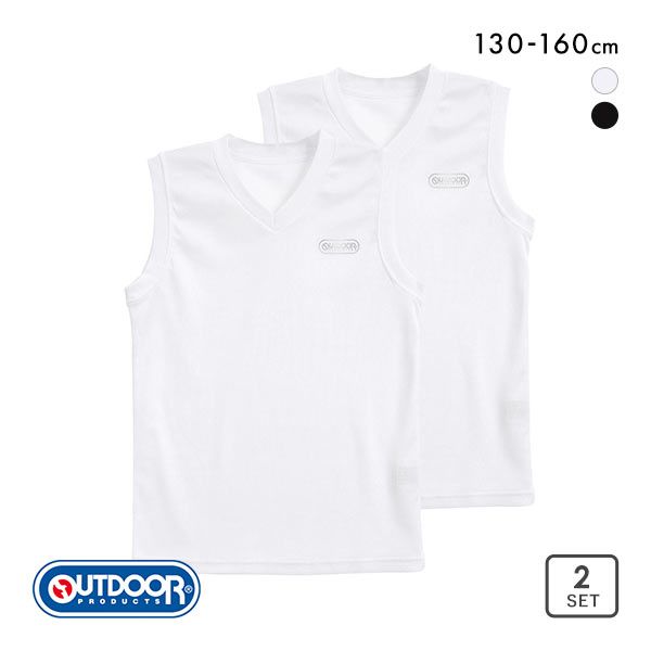 アウトドアプロダクツ