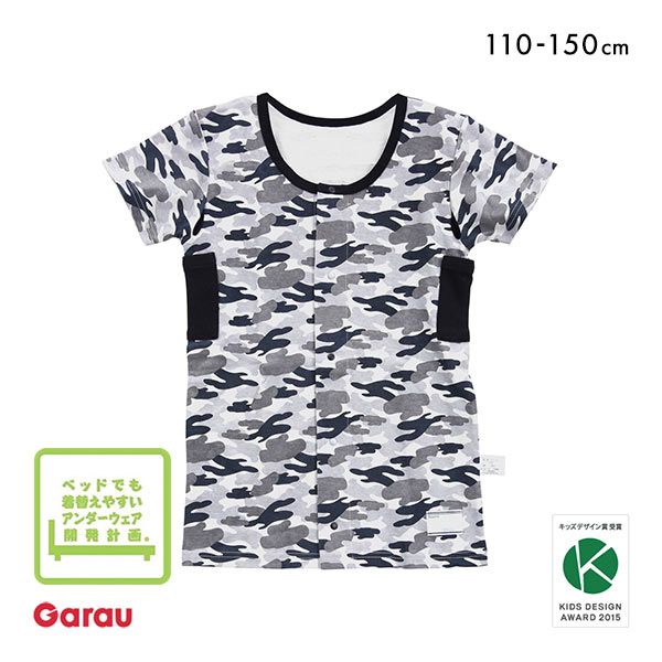 ｶﾞﾛｰGarau