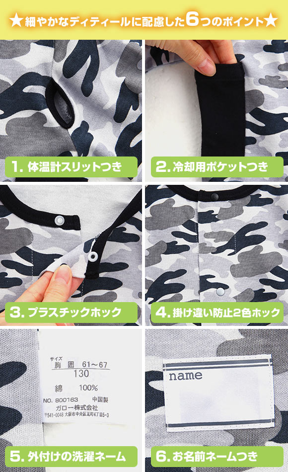 ガローGarau