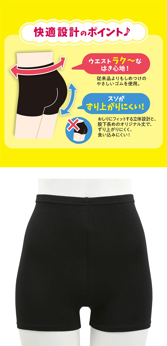 okamoto