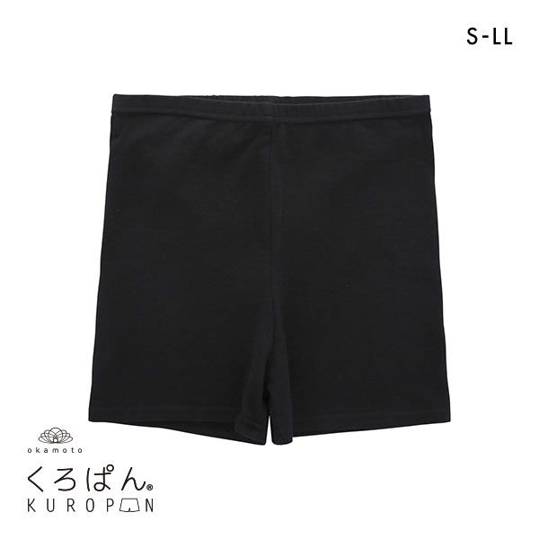okamoto