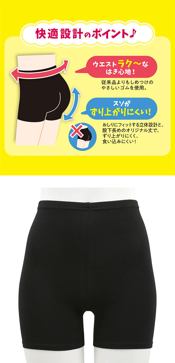 okamoto