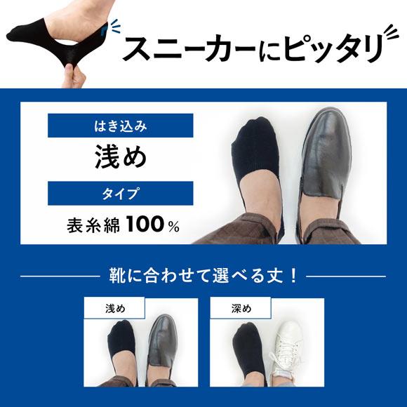 脱げないココピタ