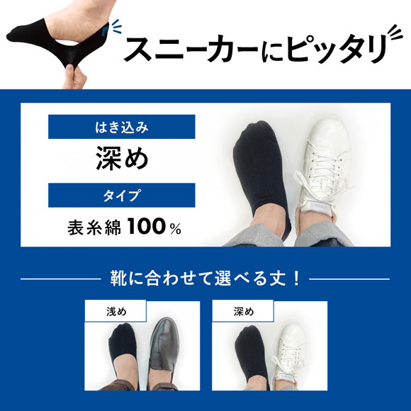 脱げないココピタ