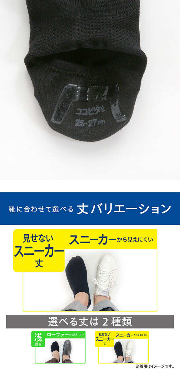 脱げないココピタ