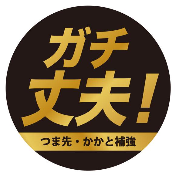 ミズノ