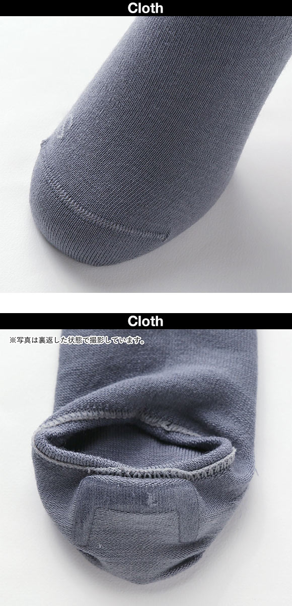 スーパーソックス