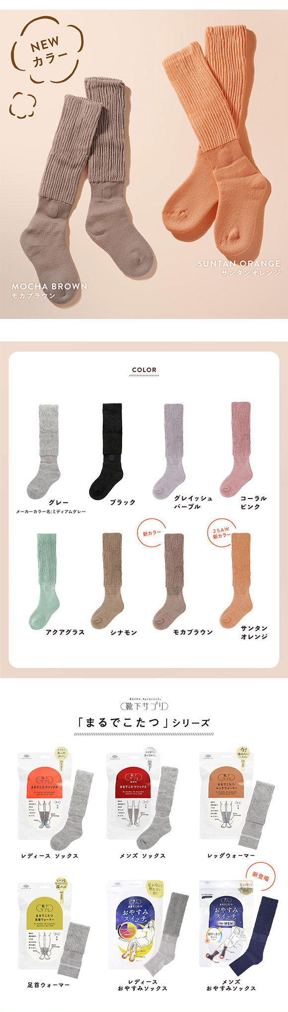 ご自分用メール便パック