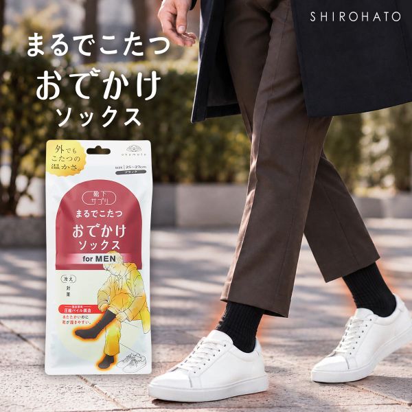 靴下ｻﾌﾟﾘ