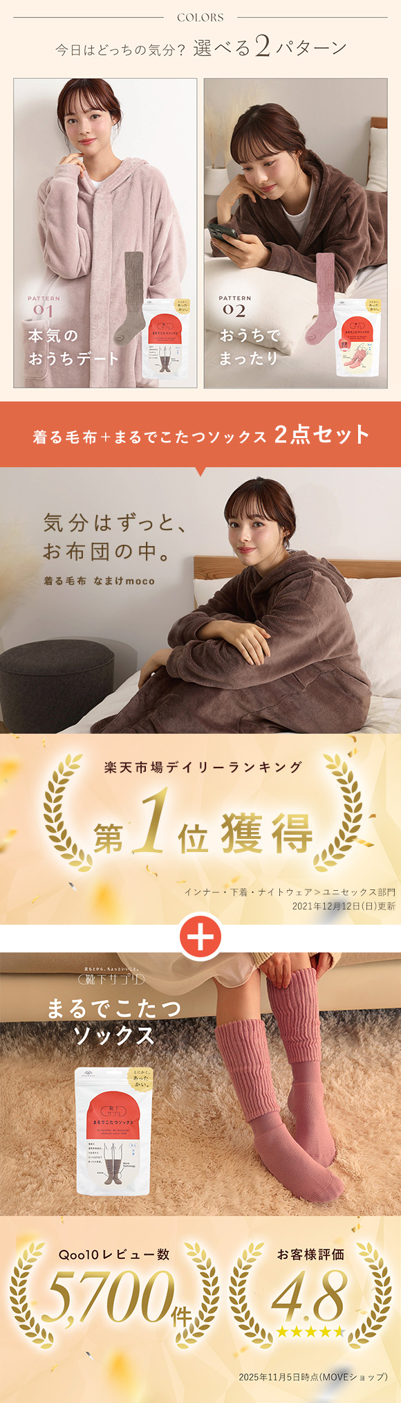 SHIROHATOオリジナル福袋