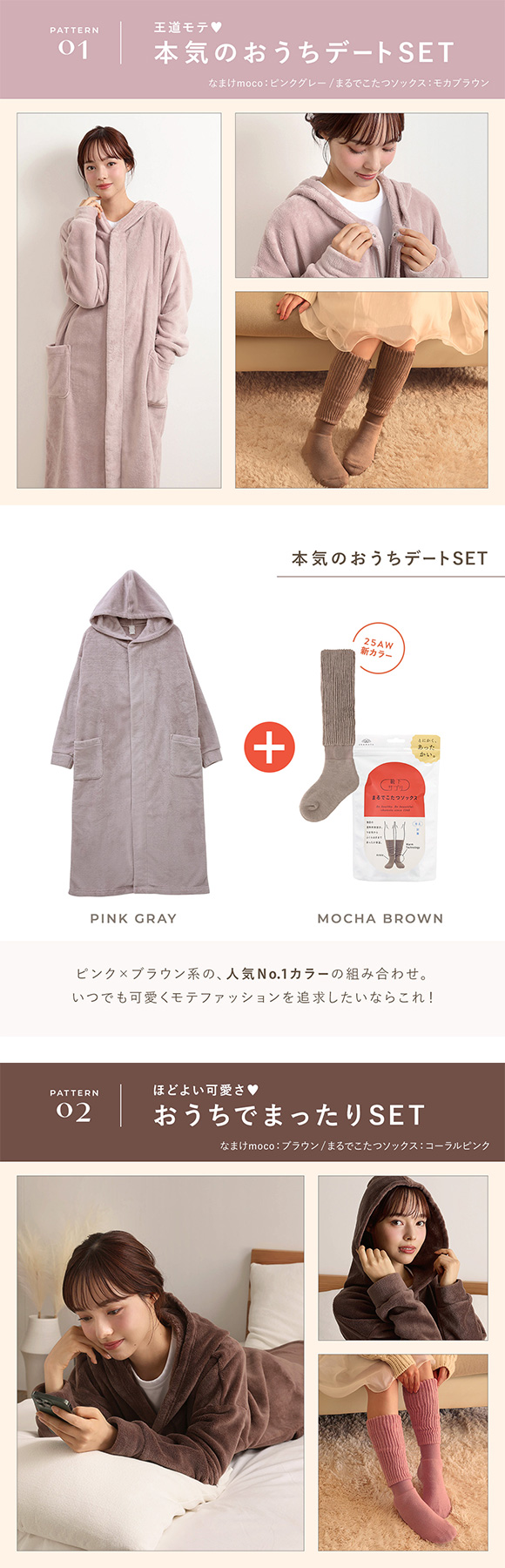 SHIROHATOオリジナル福袋