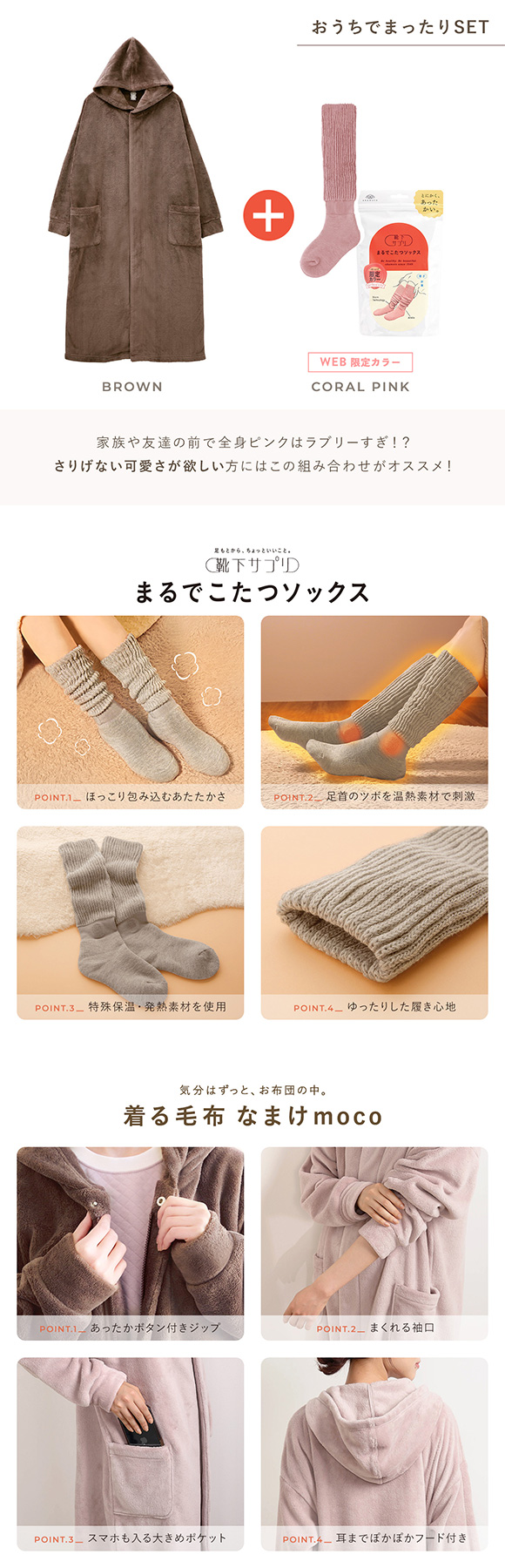 SHIROHATOオリジナル福袋