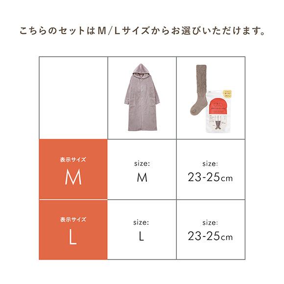 SHIROHATOオリジナル福袋