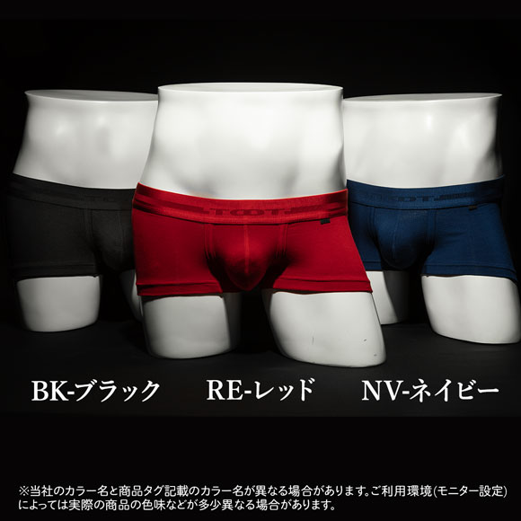 ボクサーパンツローライズ トゥート TOOT 洗える天然シルク 前とじ
