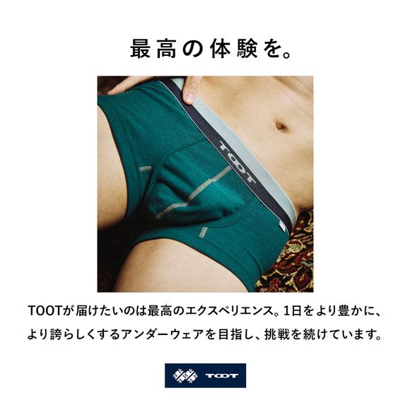 トゥート