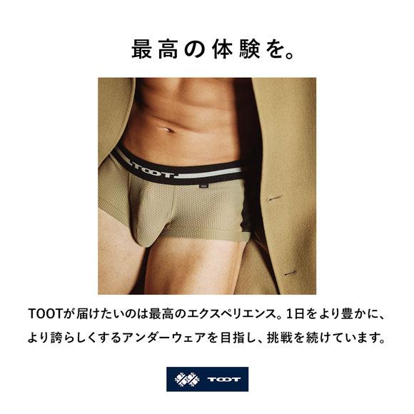トゥート