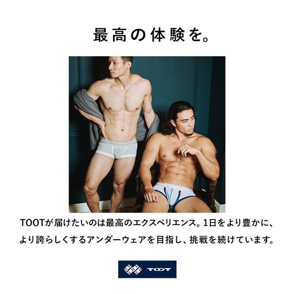 トゥート