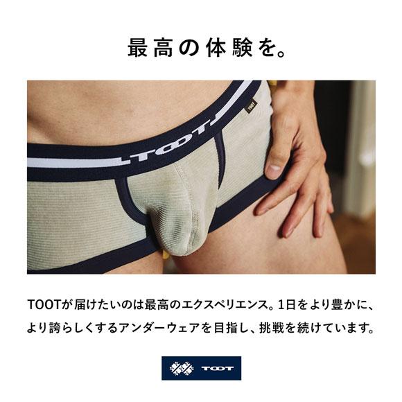トゥート