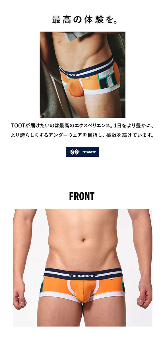 トゥート