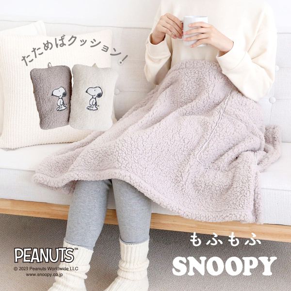 もふもふSNOOPY