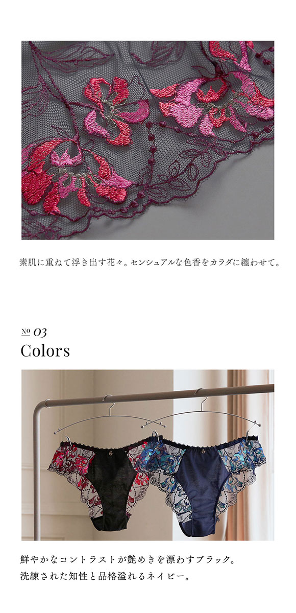 フロリナヴォーテ