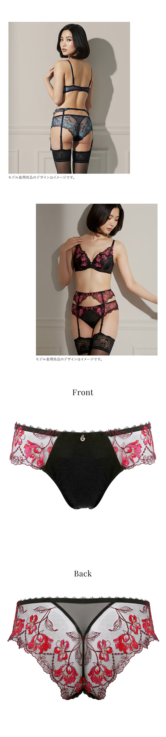 フロリナヴォーテ