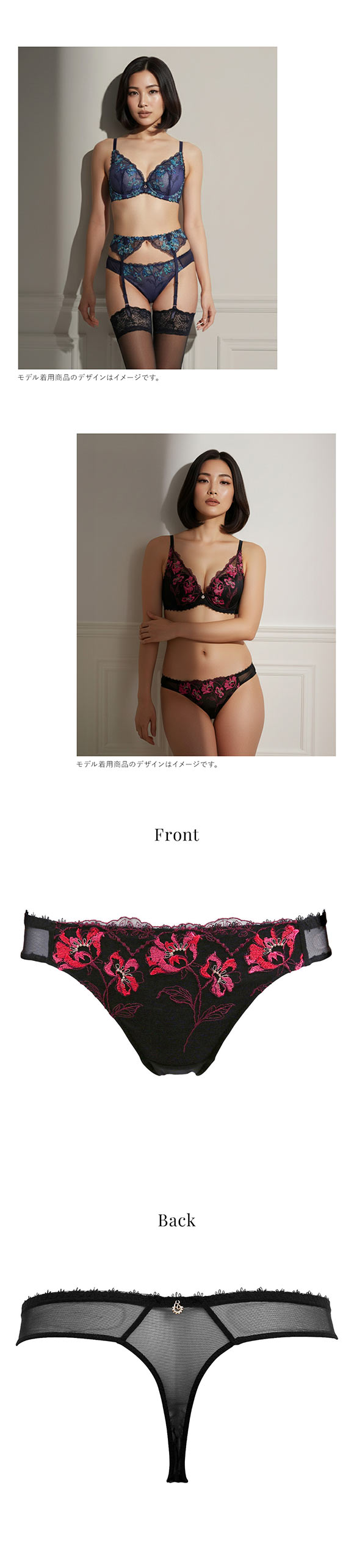 フロリナヴォーテ