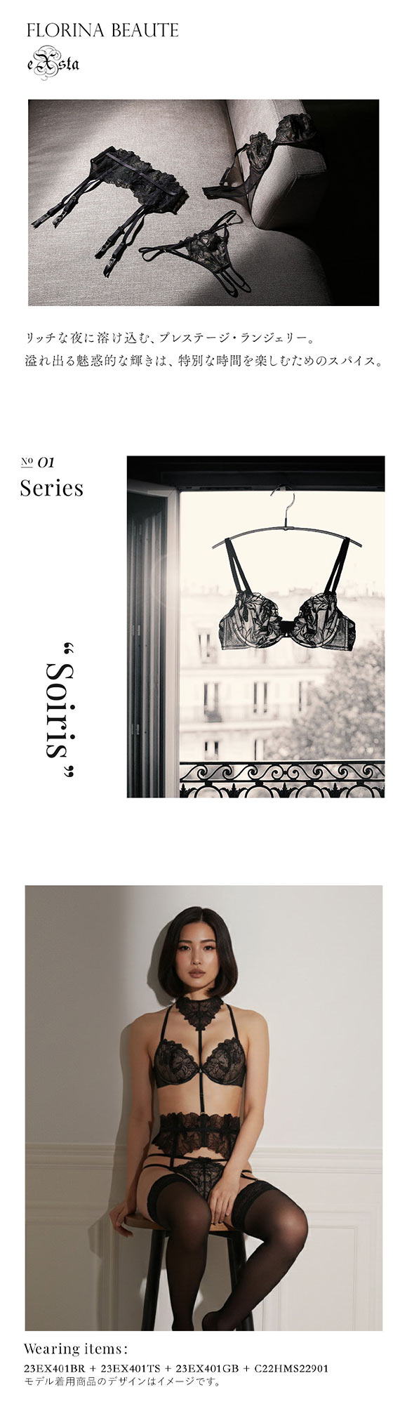 フロリナヴォーテ