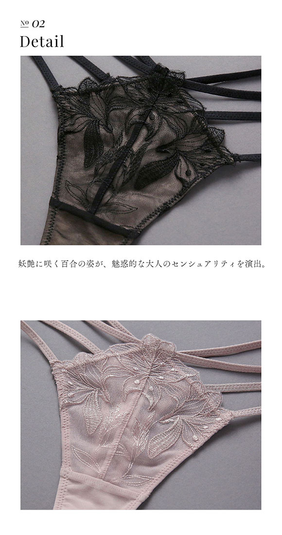 フロリナヴォーテ