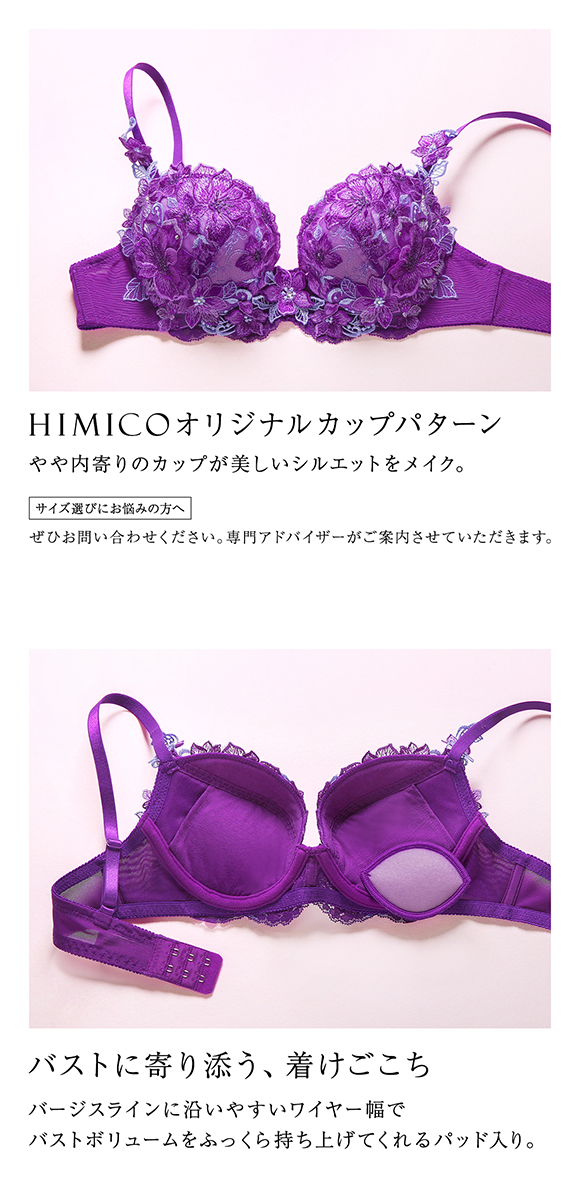 ヒミコ