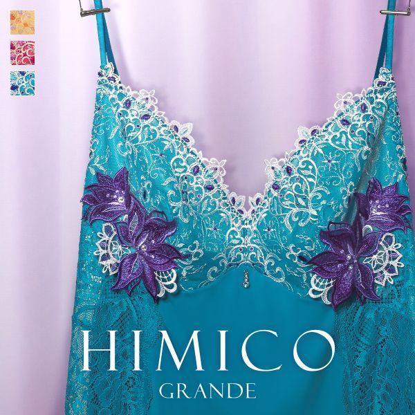 HIMICO
