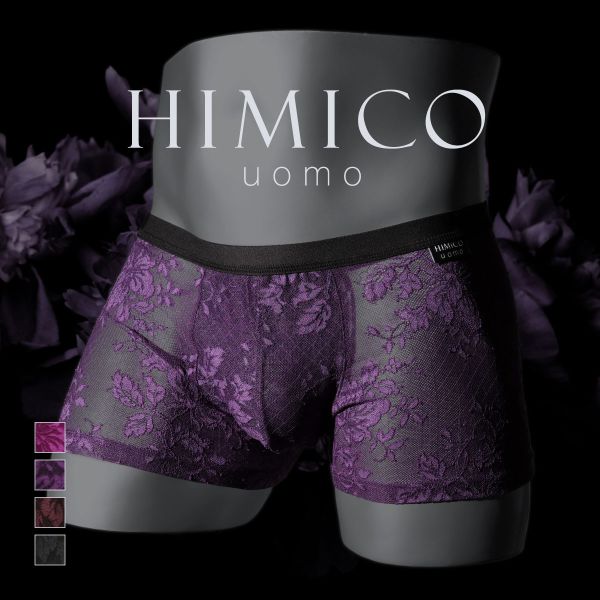 HIMICO