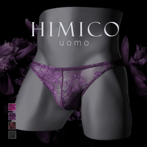 HIMICO