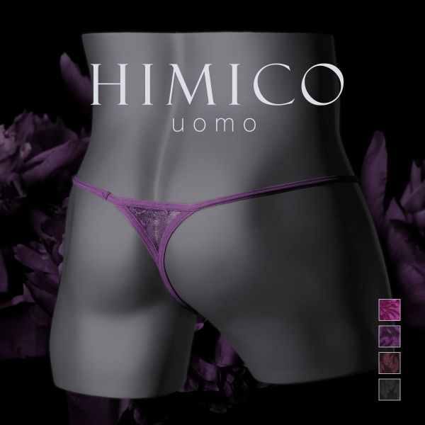 HIMICO