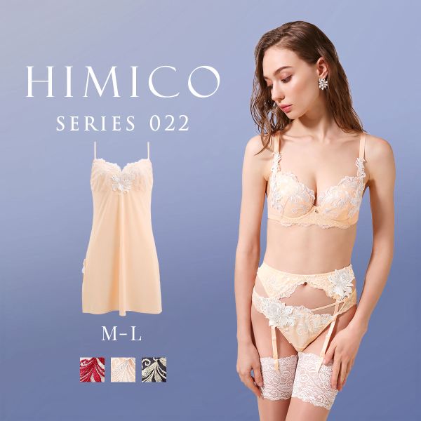 HIMICO